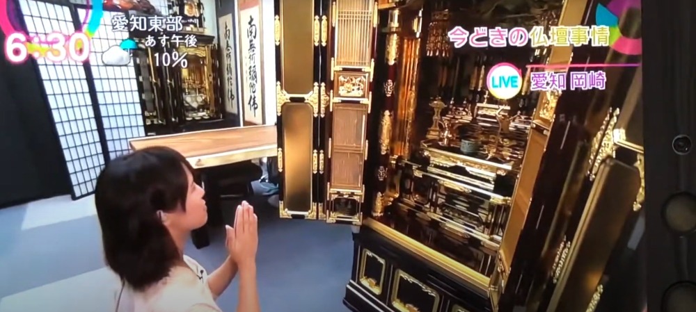 NHKにて当店が放送されました。