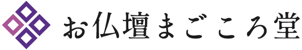 お仏壇まごころ堂（三方よし）