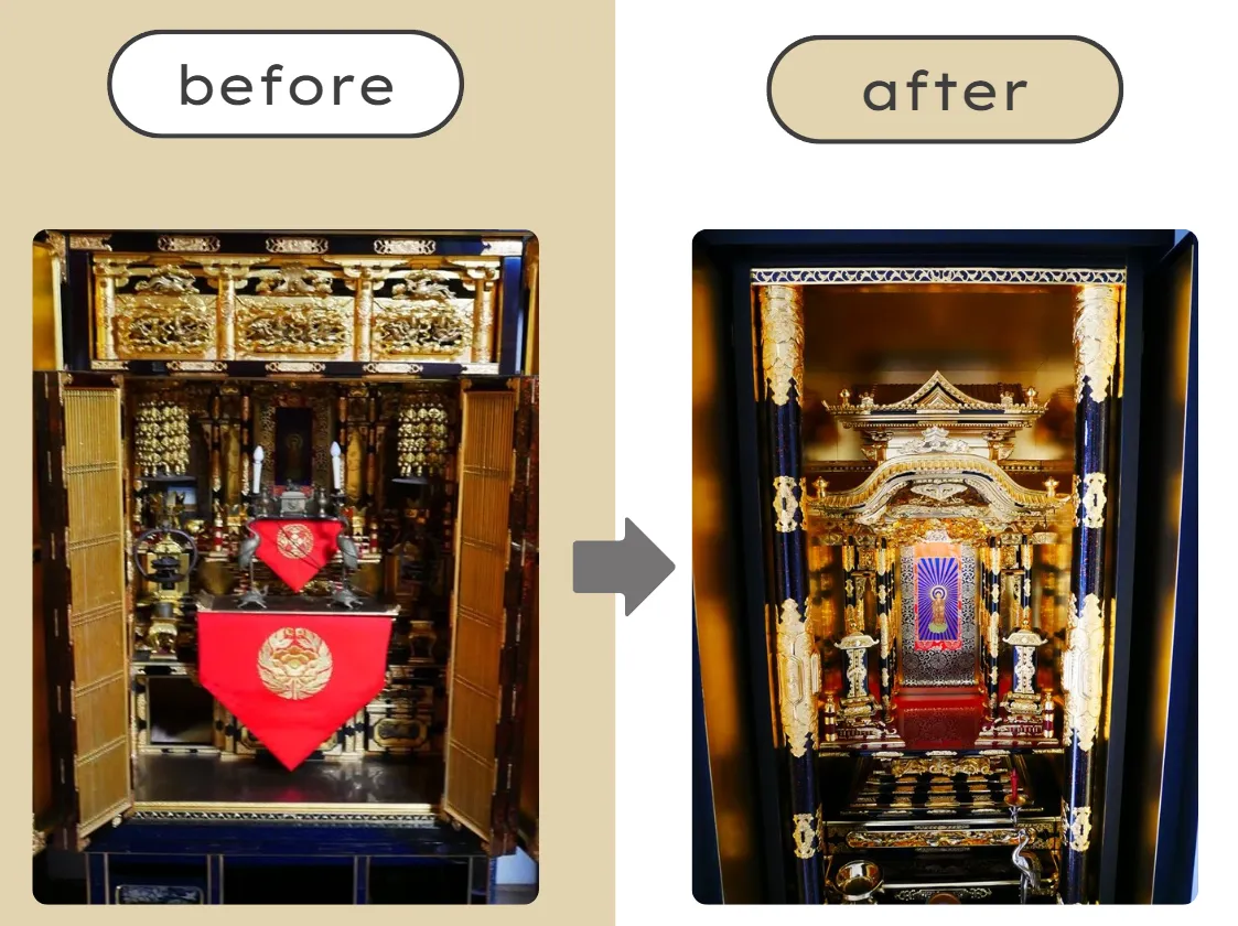 岡崎市 お洗濯事例